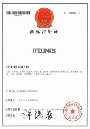 商标证书